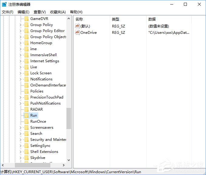 Win10如何刪除冗余無用的啟動項？