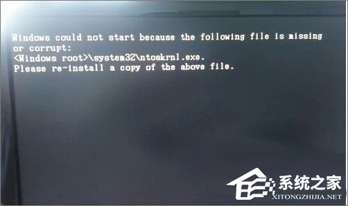 Win10系統下ntoskrnl.exe丟失開不了機如何是好？