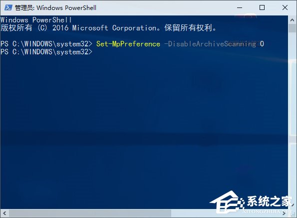 Win10如何使用命令讓Windows Defender默認開啟壓縮文件掃描？