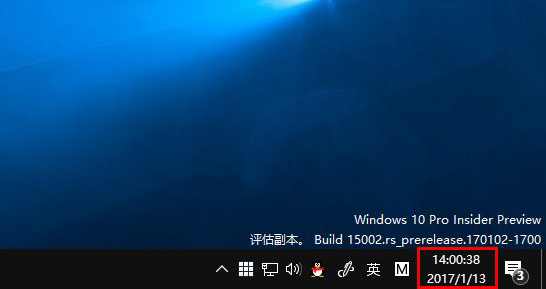 Win10設置系統時間顯示到秒的操作技巧