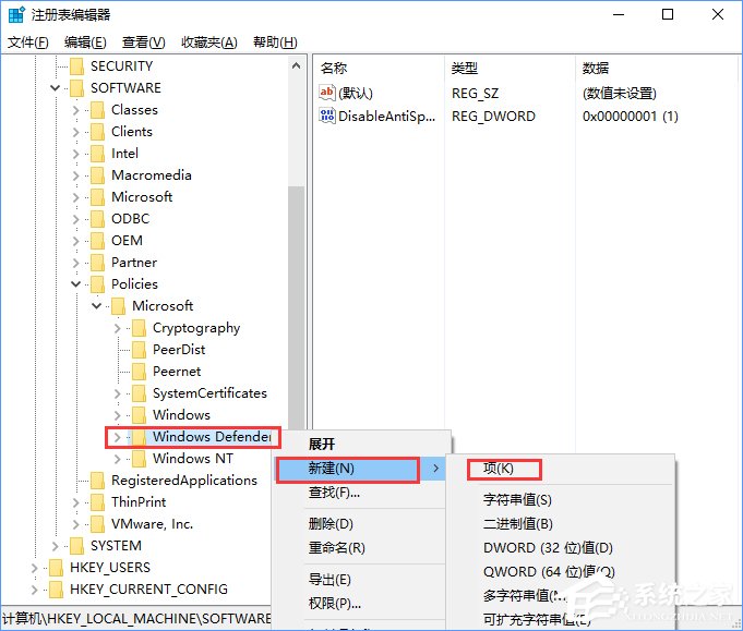 Win10如何使用命令讓Windows Defender默認開啟壓縮文件掃描？