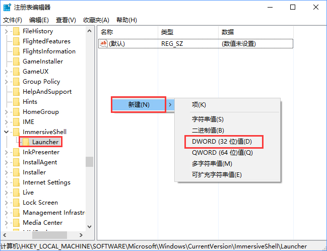 Windows10系統設置操作中心常駐的方法