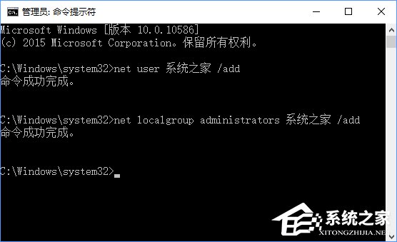 Windows10在安全模式下怎麼創建新賬戶？