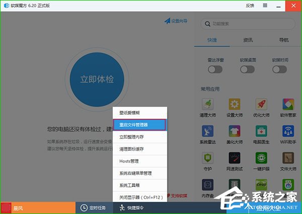 Win10怎麼禁用“Win+”快捷鍵？Win10禁用Windows快捷鍵的方法