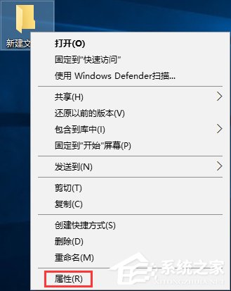 Win10系統下文件夾圖標背景變成黑色怎麼解決？