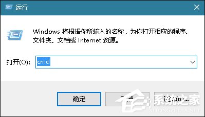 Win10系統提示“內存不能為read”怎麼處理？