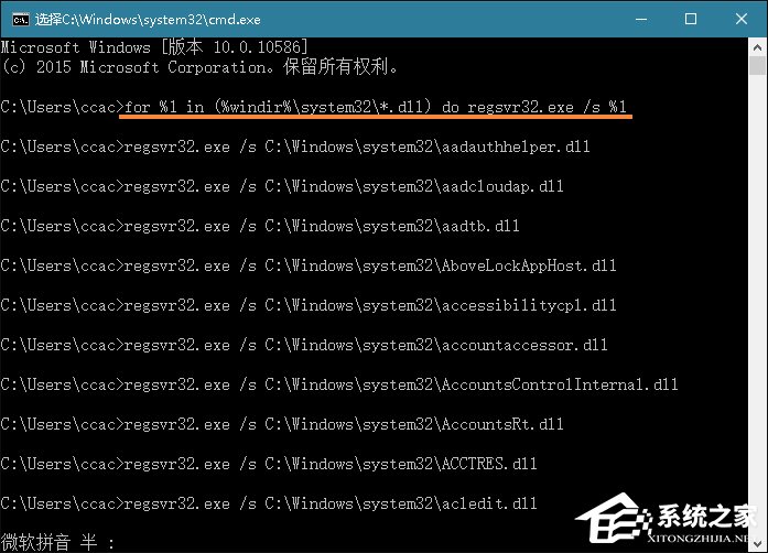 Win10系統提示“內存不能為read”怎麼處理？