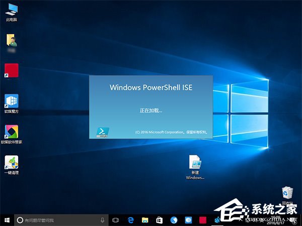 Windows10右鍵菜單如何添加“PowerShell腳本新建項”？