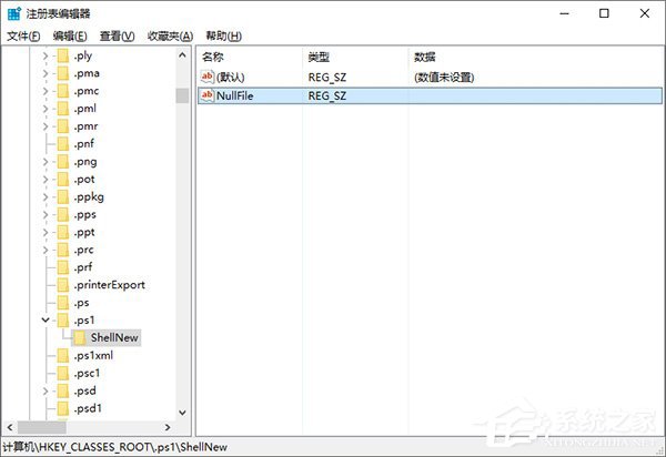 Windows10右鍵菜單如何添加“PowerShell腳本新建項”？