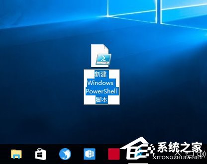 Windows10右鍵菜單如何添加“PowerShell腳本新建項”？