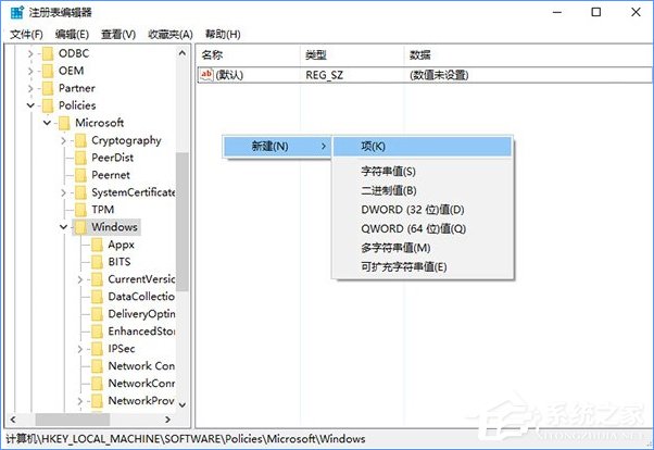 Win10登錄密碼輸入框的明文顯示功能如何關閉？