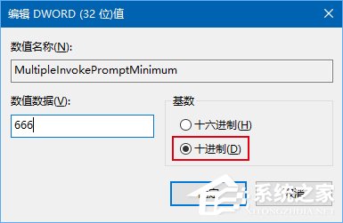 Win10選中多個文件後右鍵菜單項會丟失怎麼回事？