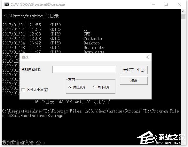 Windows10系統CMD基本操作介紹