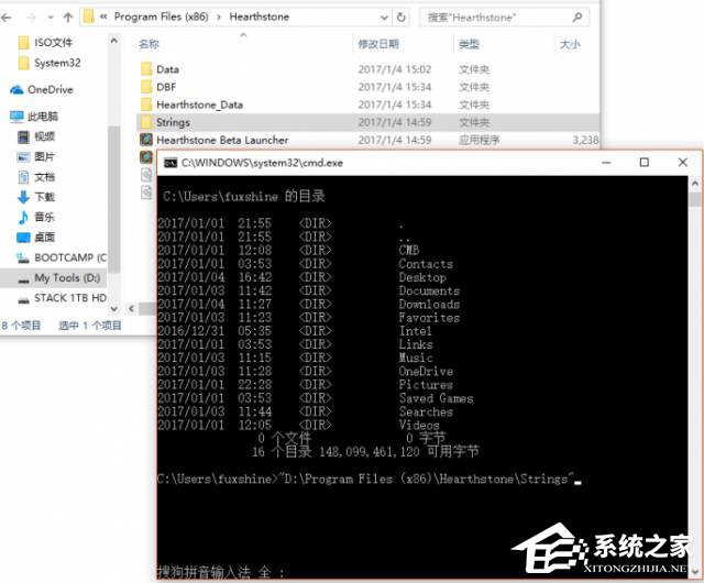 Windows10系統CMD基本操作介紹