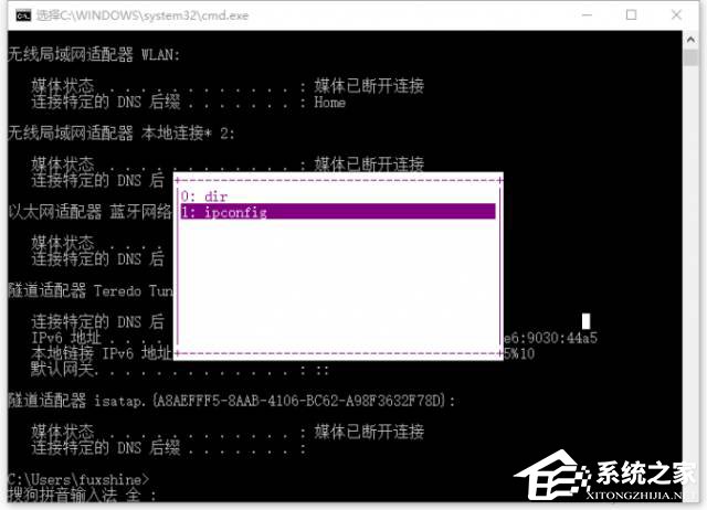 Windows10系統CMD基本操作介紹