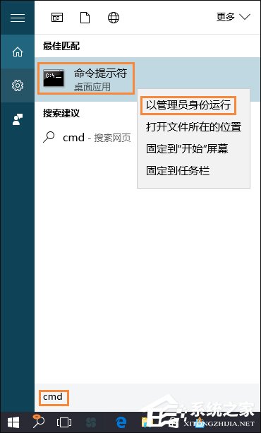 Win10系統專業版密匙激活碼盤點