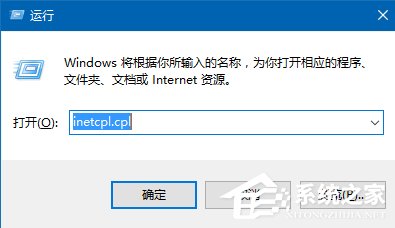 Win10系統IE打開網頁顯示不全的解決方法