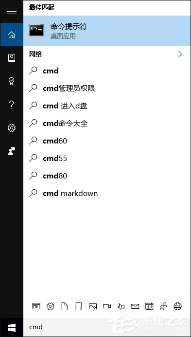 Windows10剪貼板怎麼打開？巧用命令打開系統剪貼板