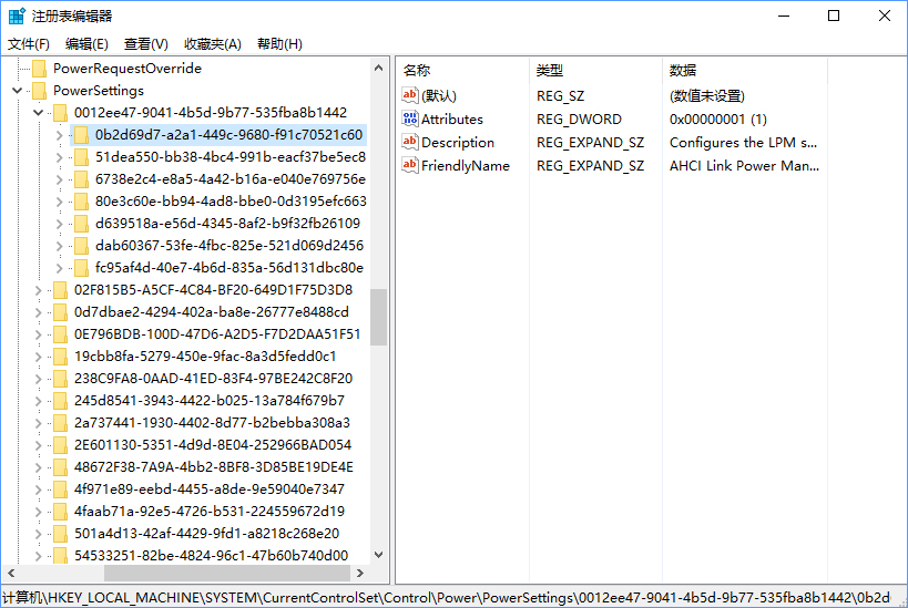 Win10更換固態硬盤經常假死怎麼辦？