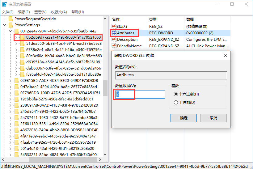 Win10更換固態硬盤經常假死怎麼辦？