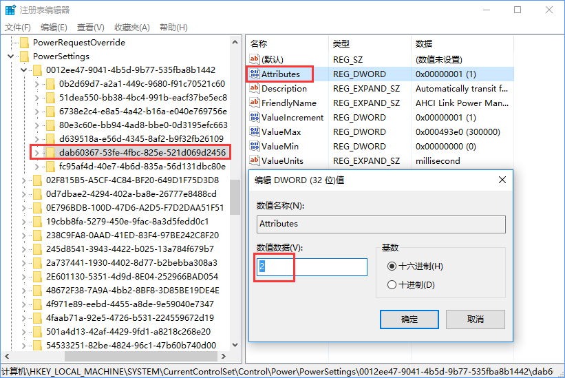 Win10更換固態硬盤經常假死怎麼辦？