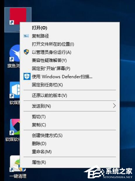 Windows10右鍵菜單添加“復制路徑”選項的操作方法