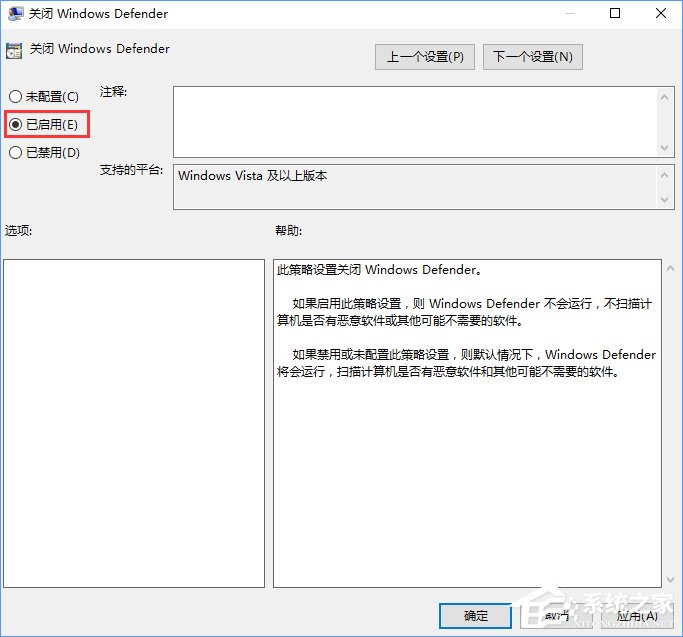 Win10打開RAR文件會閃退的解決辦法