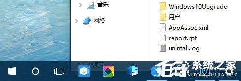 Win10如何設置任務欄透明？