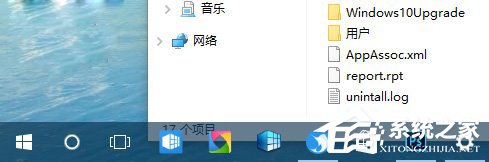 Win10如何設置任務欄透明？