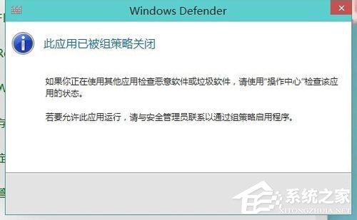 Win10系統如何關閉Windows Defender服務？