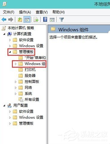 Win10系統如何關閉Windows Defender服務？