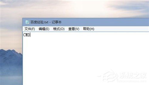 Win10系統命令提示符在哪裡？Win10系統打開命令提示符的方法