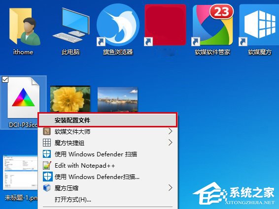 Windows10電腦如何正確顯示iPhone7拍攝的照片？