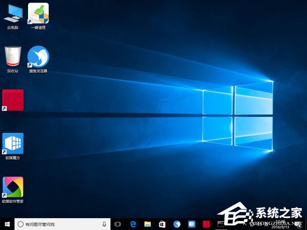 Win10桌面圖標如何恢復原來排列？