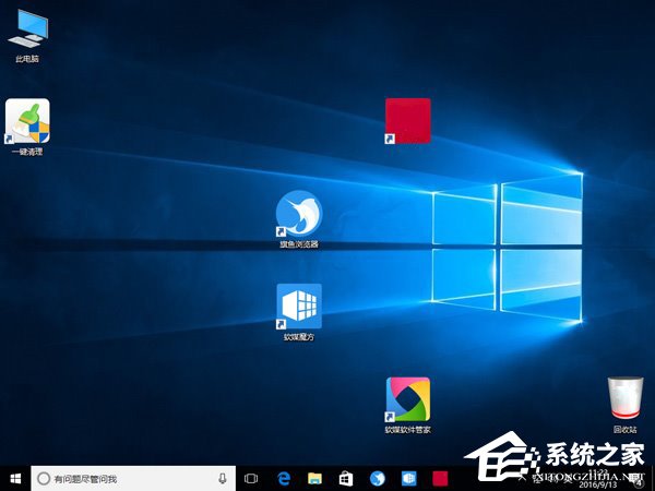 Win10桌面圖標如何恢復原來排列？