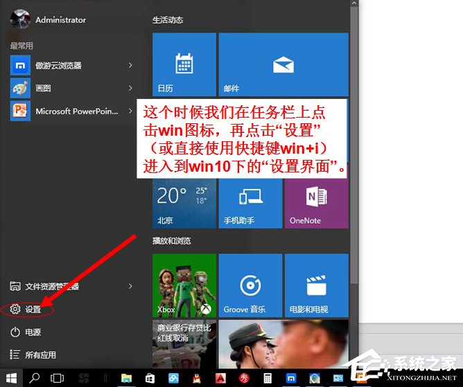 Win10系統U盤連接上電腦但不顯示怎麼辦？