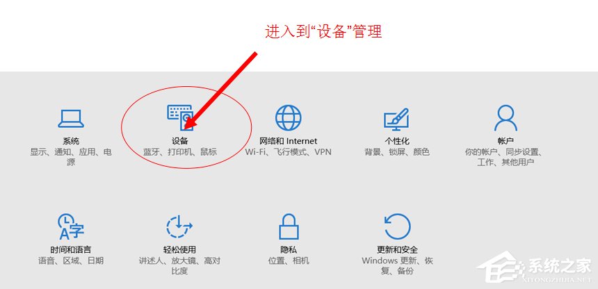 Win10系統U盤連接上電腦但不顯示怎麼辦？