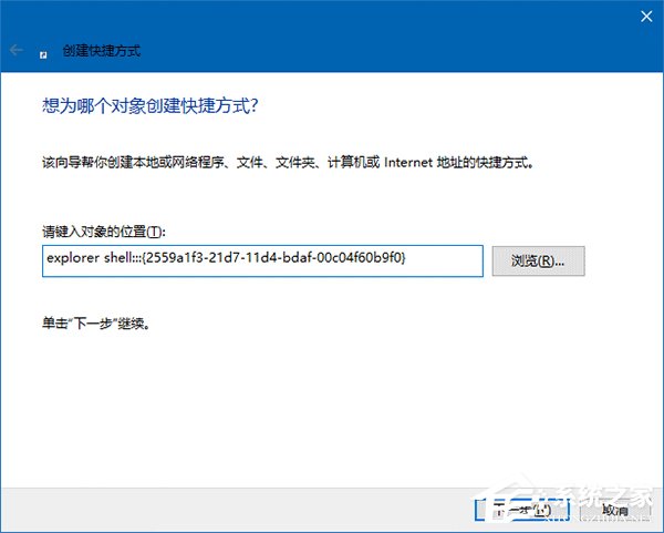 Win10如何將運行固定到開始菜單？