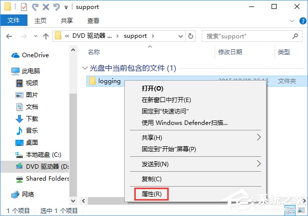 Win10快速獲取文件路徑的操作方法