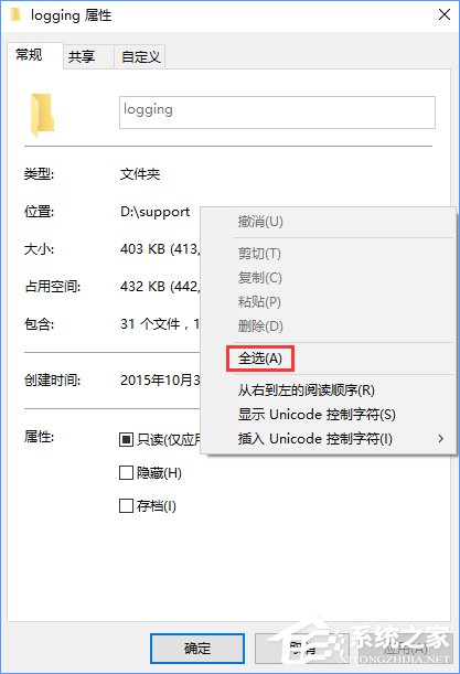 Win10快速獲取文件路徑的操作方法