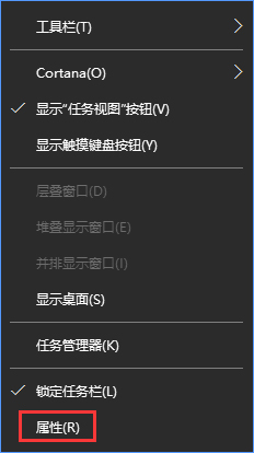 Win10啟用桌面預覽功能的操作方法