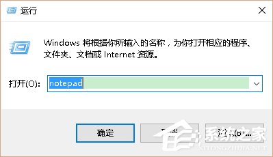 Win10系統如何找回Windows照片查看器？