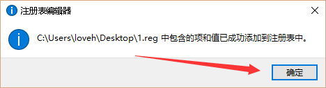 Win10系統如何找回Windows照片查看器？