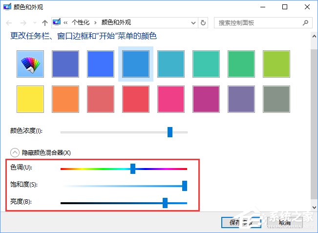 Win10如何修改主題顏色？Win10設置主題顏色的方法