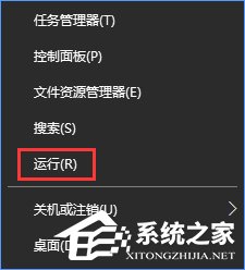 Win10如何開啟“隱藏用戶安裝”功能？