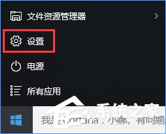 Win10設置反饋和診斷頻率的方法