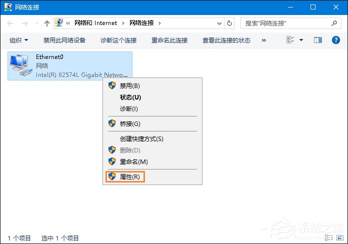 Win10電腦桌面右下角經常彈出廣告怎麼解決？