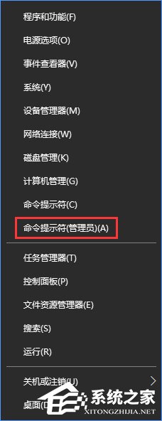 Win10使用命令提示符限制本地網速的方法