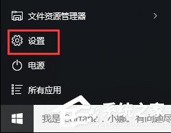 Win10關閉窗口貼靠功能的方法