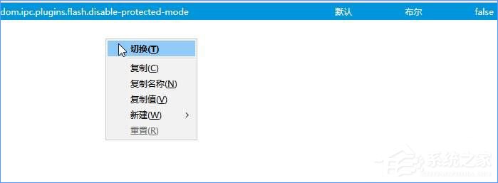 Win10火狐flash插件崩潰了怎麼辦？